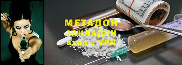 мефедрон VHQ Вязники