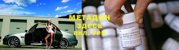 мефедрон VHQ Вязники