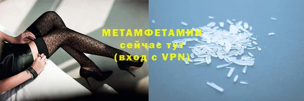 мефедрон VHQ Вязники