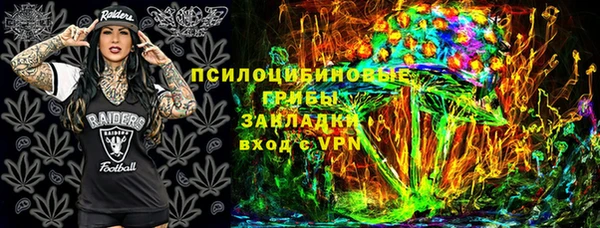 мефедрон VHQ Вязники